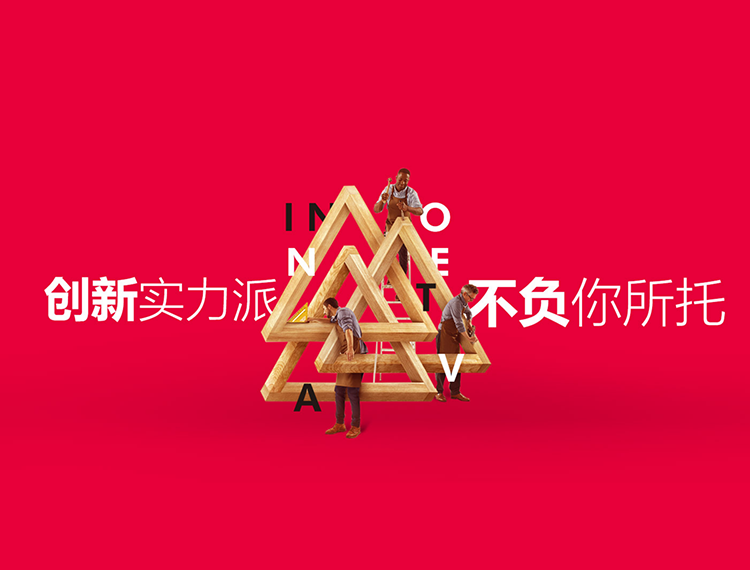 文昌建站-创新实力派
