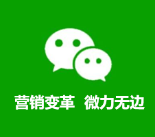 文昌APP定制开发