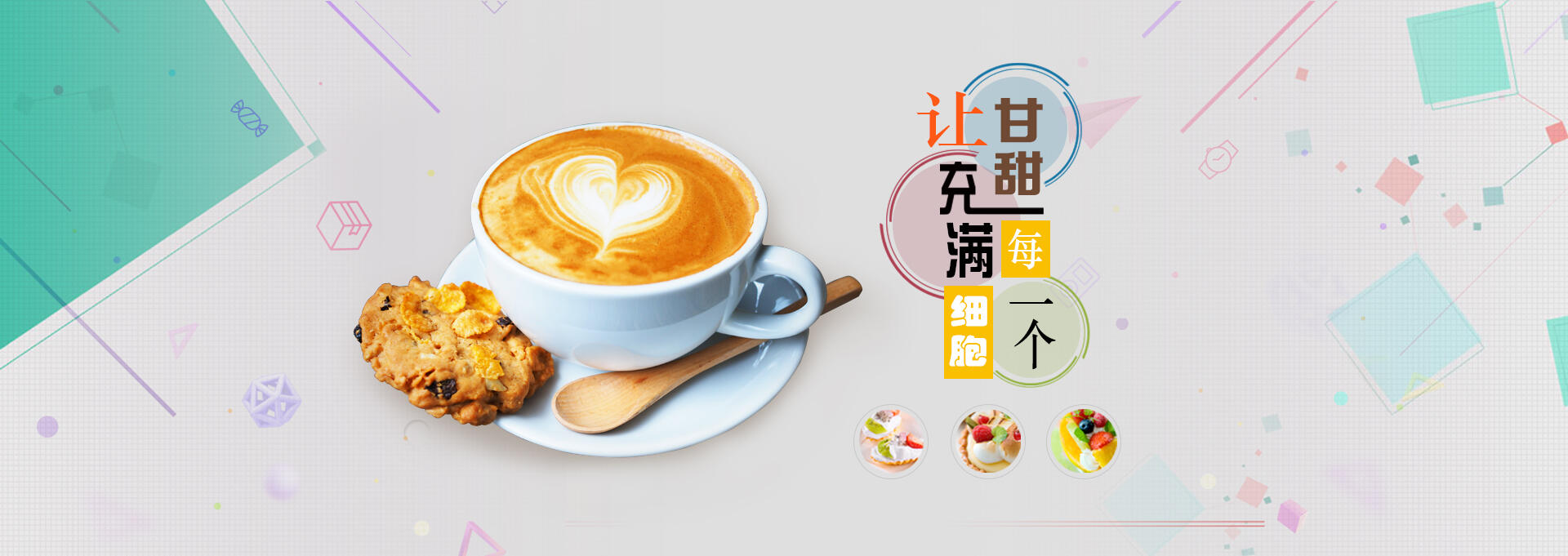 文昌建站-甘甜记
