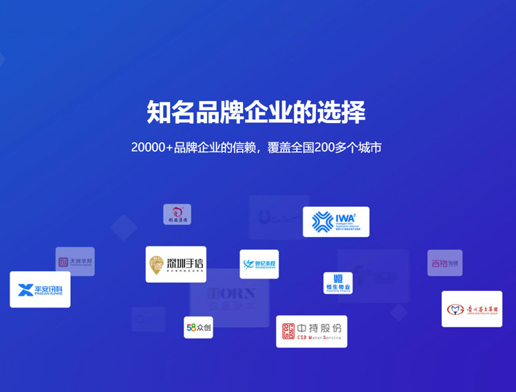 文昌建站-知名品牌选择